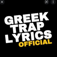 πρωτότυπος ήχος