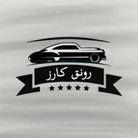 power.car.kh