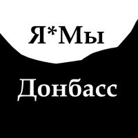 ya.mi.donbass