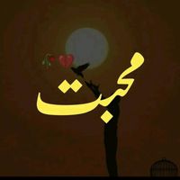 saifirahmandawoodzaioff1