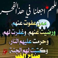 fatehalfateh797