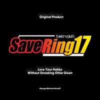 suara asli - Savering17