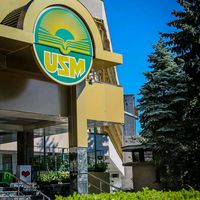 оригинальный звук - USM
