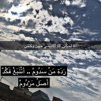الصوت الأصلي