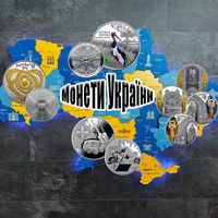 ukraine_coins