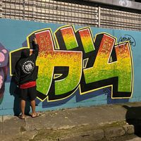 gomabh7