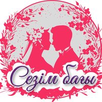 оригинальный звук - sezimbagy