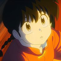 ranma.fanar