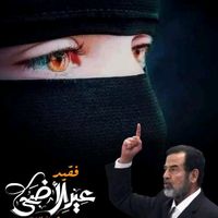 الصوت الأصلي - زهرة الحياة