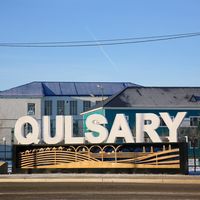 kulsary25