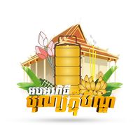 original sound - ខ្ញុំរៀន