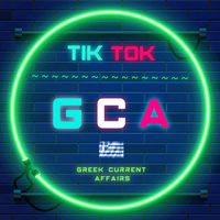 πρωτότυπος ήχος