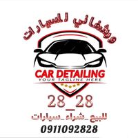 car2828mt