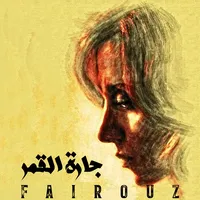 original sound - laveriteshop