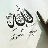 original sound - hayatii.lillah