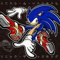 super.sigma23
