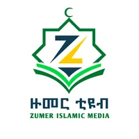 original sound - zumer_islamic_media