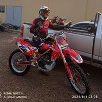 ferreirinhatrilheiro