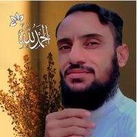 hanifislamic