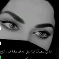 الصوت الأصلي - حياه بلا 🖤 أمل💔