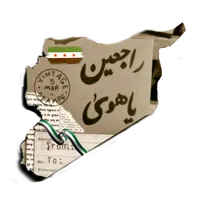 حظرتك يالمعتني