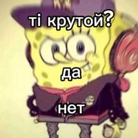 оригінальний звук