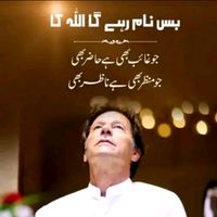 imran804khan8