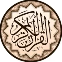 original sound - 99__quran