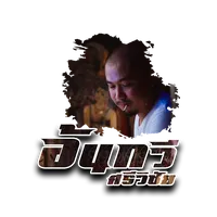 original sound - aon.aonkavee