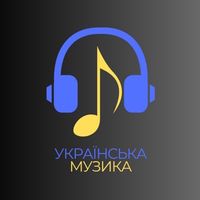 оригінальний аудіозапис