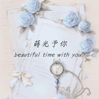 原聲 - 蒔光予你-花店✨