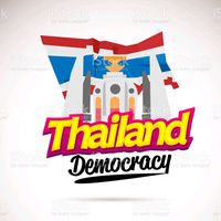 เสียงต้นฉบับ - เกมการเมือง