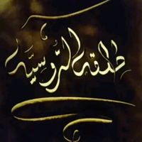 gueenalhob