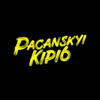 Пацанский кипиш в кино