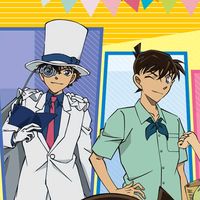 suara asli - kaishin.zip