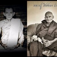 เสียงต้นฉบับ - บารมี ชุตินทโร ปภากโร
