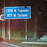 osmantombak65