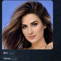 оригинальный звук