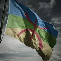 lounesmatoub25