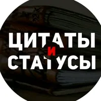 original sound - quotes_statuses02