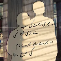 original sound - povbytalha