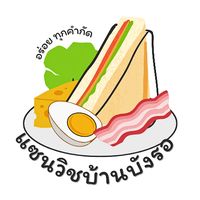 33sandwich.house
