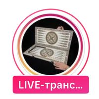 оригінальний звук