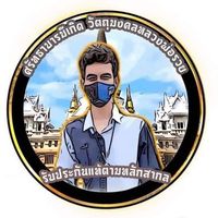 เสียงต้นฉบับ - Siriwat.168HD