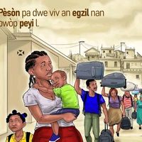 mwenseayitiayitipapperi1