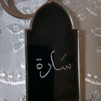 suara asli - SarahSyila