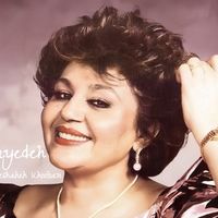 kurdish_haydeh