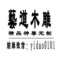 yidao0101