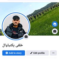 nasimw52