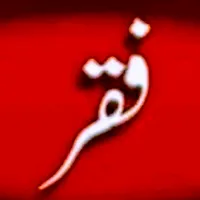 original sound - qalanddarbeyrayya